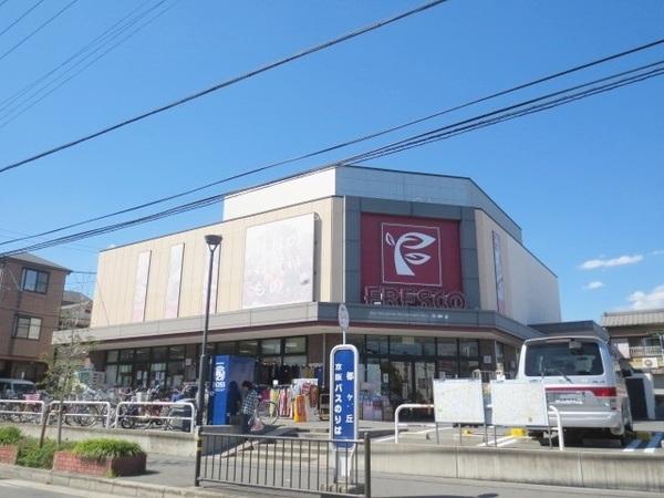 フレスコ新之栄店：674m