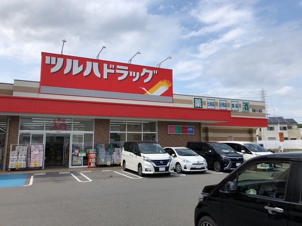 ツルハドラッグ寝屋川少路店：936m