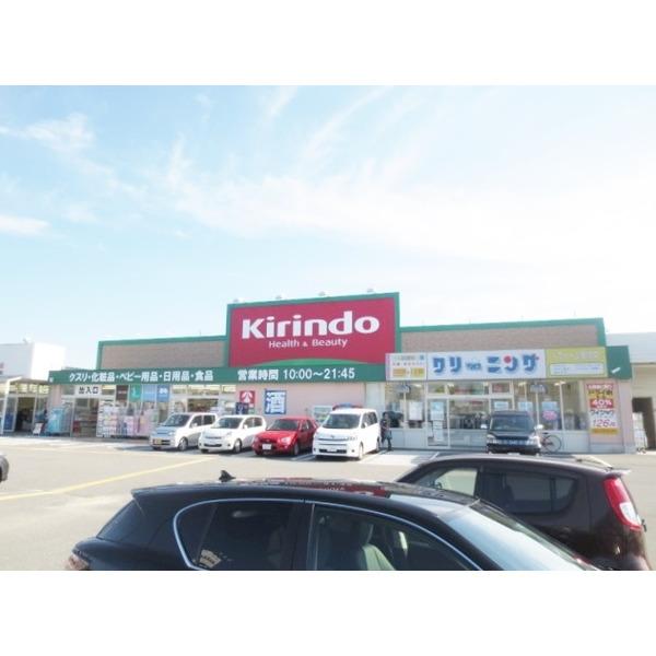 キリン堂枚方招提店：666m