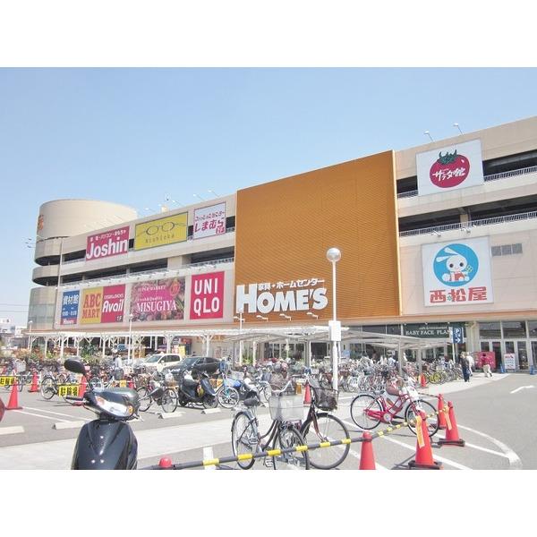 島忠ホームズ寝屋川店：1639m