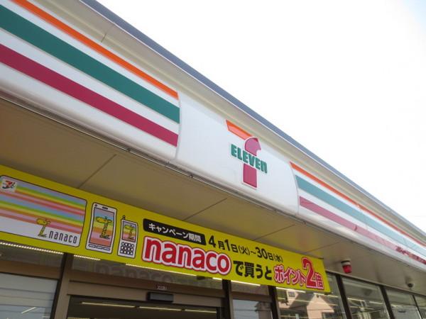 セブンイレブン枚方香里ヶ丘店：621m