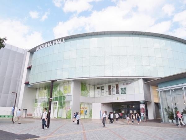 スギ薬局くずはモール店：584m