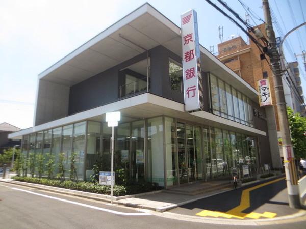 京都銀行くずは支店：573m