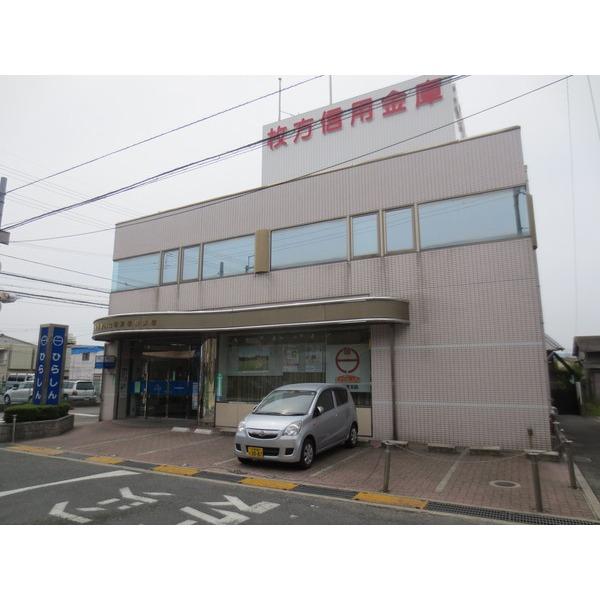 枚方信用金庫東香里支店：794m