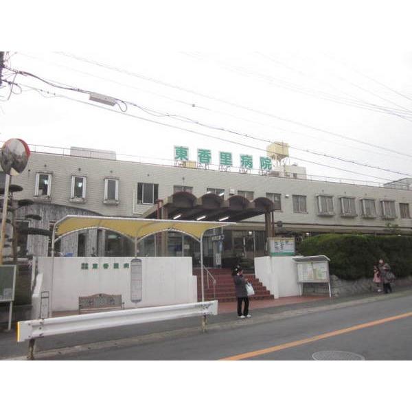 特定医療法人三上会東香里病院：543m