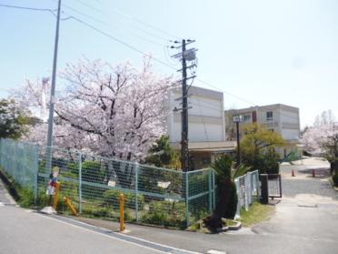 枚方市立さだ小学校：1220m