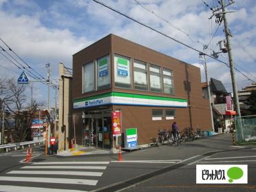 ファミリーマート枚方御殿山店：242m