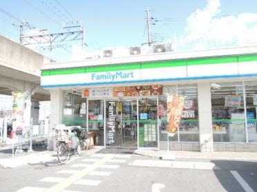 ファミリーマート星田駅東店：146m