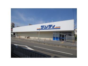 サンディ寝屋川石津店：174m