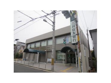 三井住友銀行香里ケ丘支店：1424m