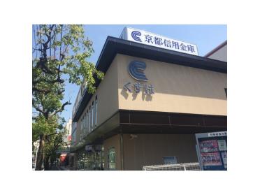 京都信用金庫くずは支店：1138m