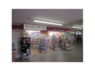 ドラッグセガミ守口藤田店：454m