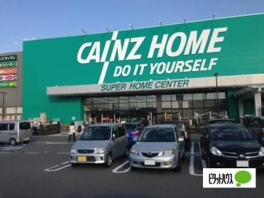 カインズホーム高槻店：2463m