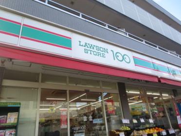 ローソンストア100枚方村野本町店：232m