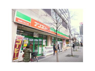 アンスリー寝屋川北口店：200m