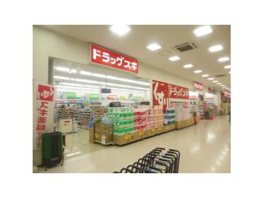 ドラッグスギ枚方甲斐田店：826m