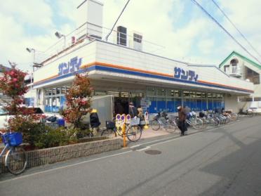 サンディ寝屋川出雲店：529m