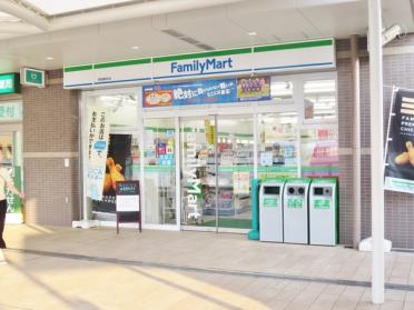 ファミリーマート香里園駅前店：276m