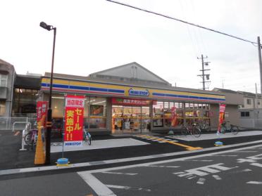 ミニストップ寝屋川上神田店：481m