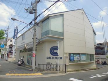 京都信用金庫交野支店：1437m