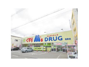 キリン堂枚方招提店：2084m