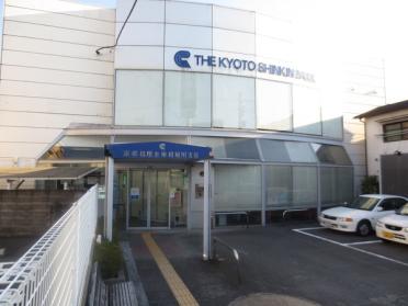 京都信用金庫寝屋川支店：171m