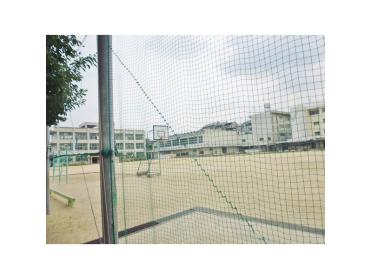 寝屋川市立東小学校：628m