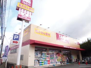 ウエルシア寝屋川打上店：290m