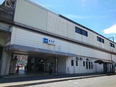 星田駅：1300m