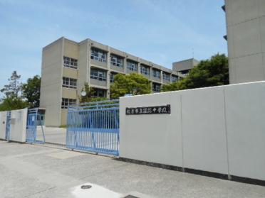 さだ中学校：750m