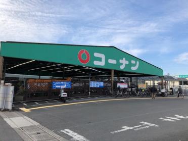 ホームセンターコーナン御殿山店：935m