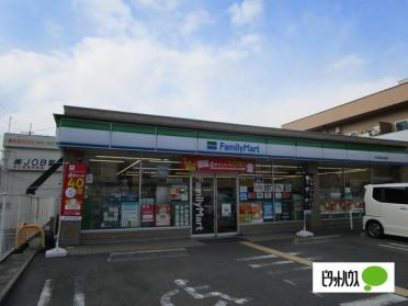 ファミリーマート枚方御殿山駅前店：455m