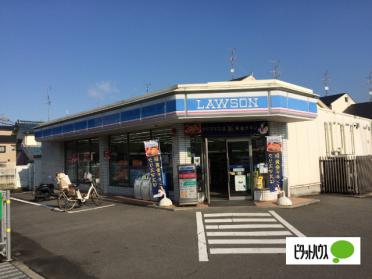 ローソン交野私市四丁目店：351m