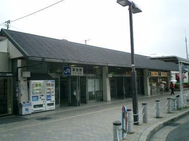 ＪＲ津田駅：1000m