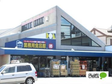 業務用食品館DON楠葉店：128m