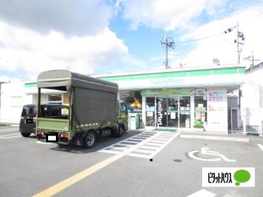 ファミリーマート寝屋川高柳二丁目店：313m