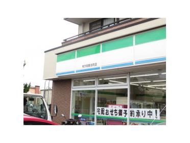 ファミリーマート枚方招提北町店：390m