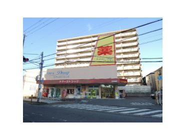 ケアーズドラッグ池田本町店：970m