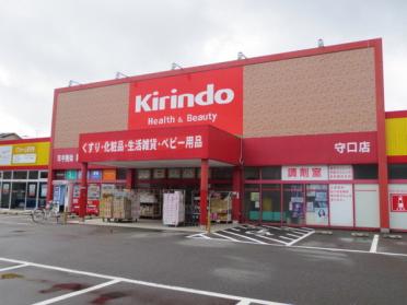 キリン堂守口店：629m