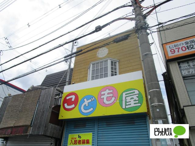 写真:その他物件の写真01