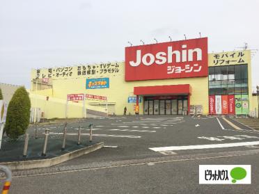 ジョーシン枚方店：741m