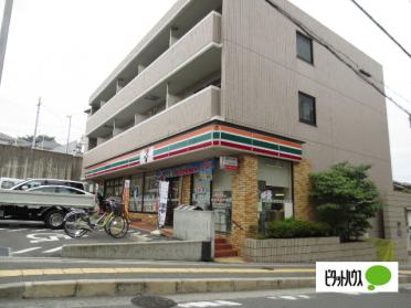 セブンイレブン枚方東中振2丁目店：647m