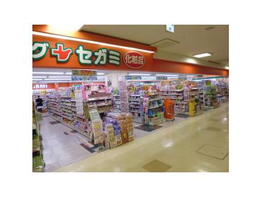 サンドラッグ香里園店：801m