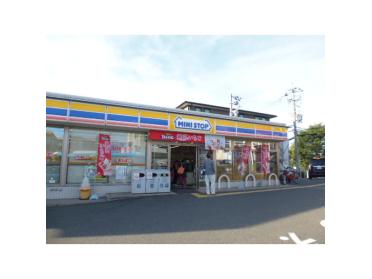 ミニストップ寝屋川菅相塚町店：233m