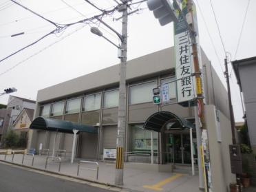 三井住友銀行香里ケ丘支店：218m