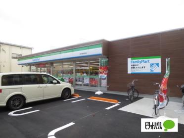 ファミリーマート枚方牧野本町店：535m