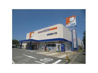 ドラッグユタカくずは店：506m