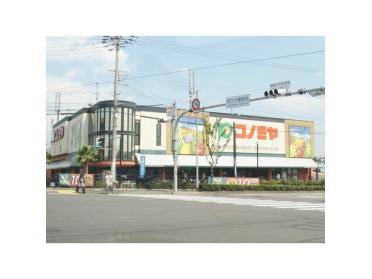 コノミヤ枚方店：101m