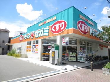 ドラッグセガミ守口藤田店：535m