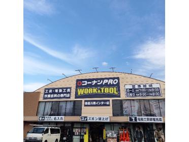 コーナンPRO　WORK＆TOOL寝屋川南インター店：1801m